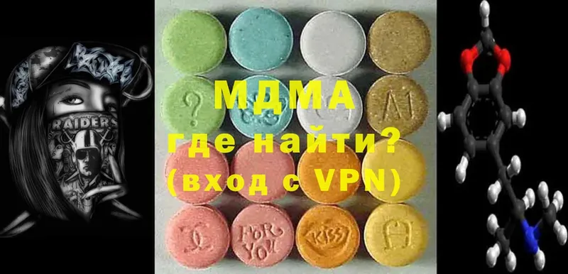 MDMA кристаллы  где купить наркоту  Качканар 