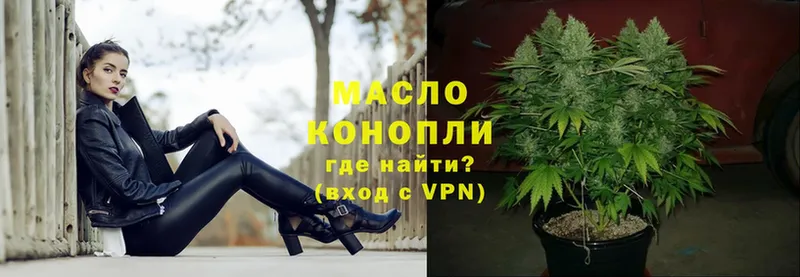 Дистиллят ТГК гашишное масло  Качканар 